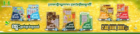 www.modlottery.com|Modern Lottery 5D .